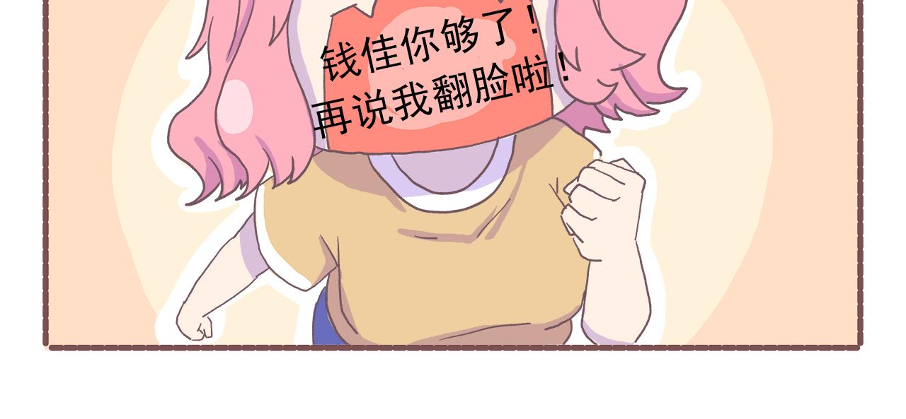 031.侬zi撒拉稀？-第31话
