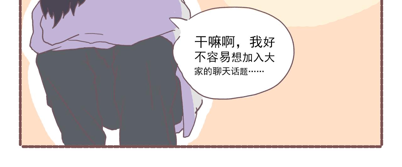 031.侬zi撒拉稀？-第31话