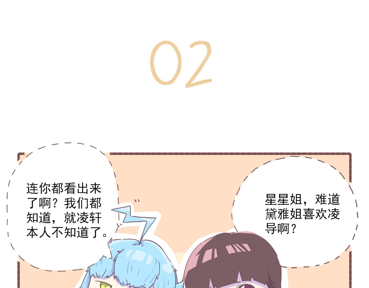 031.侬zi撒拉稀？-第31话