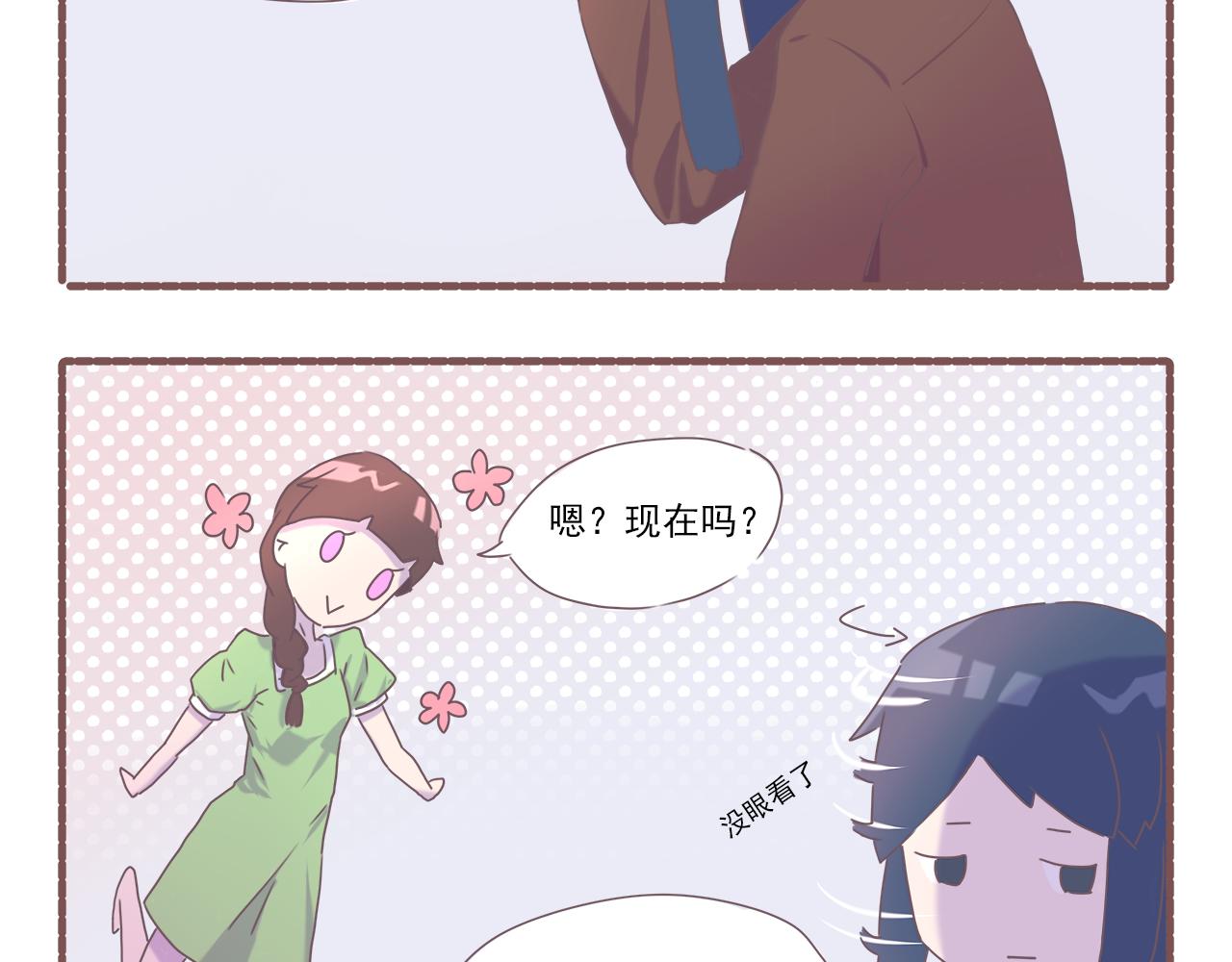 033.黛雅小可爱的再次采访-第33话