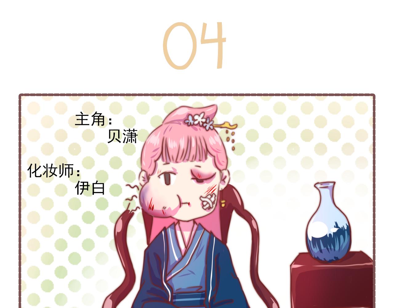 035.剧本不易，且演且珍惜-第35话