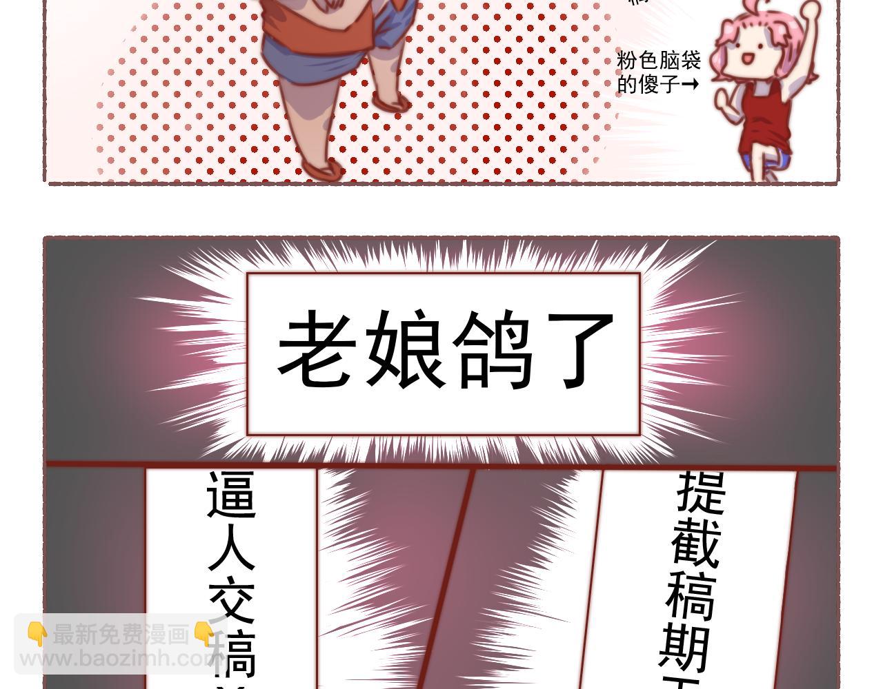 035.剧本不易，且演且珍惜-第35话