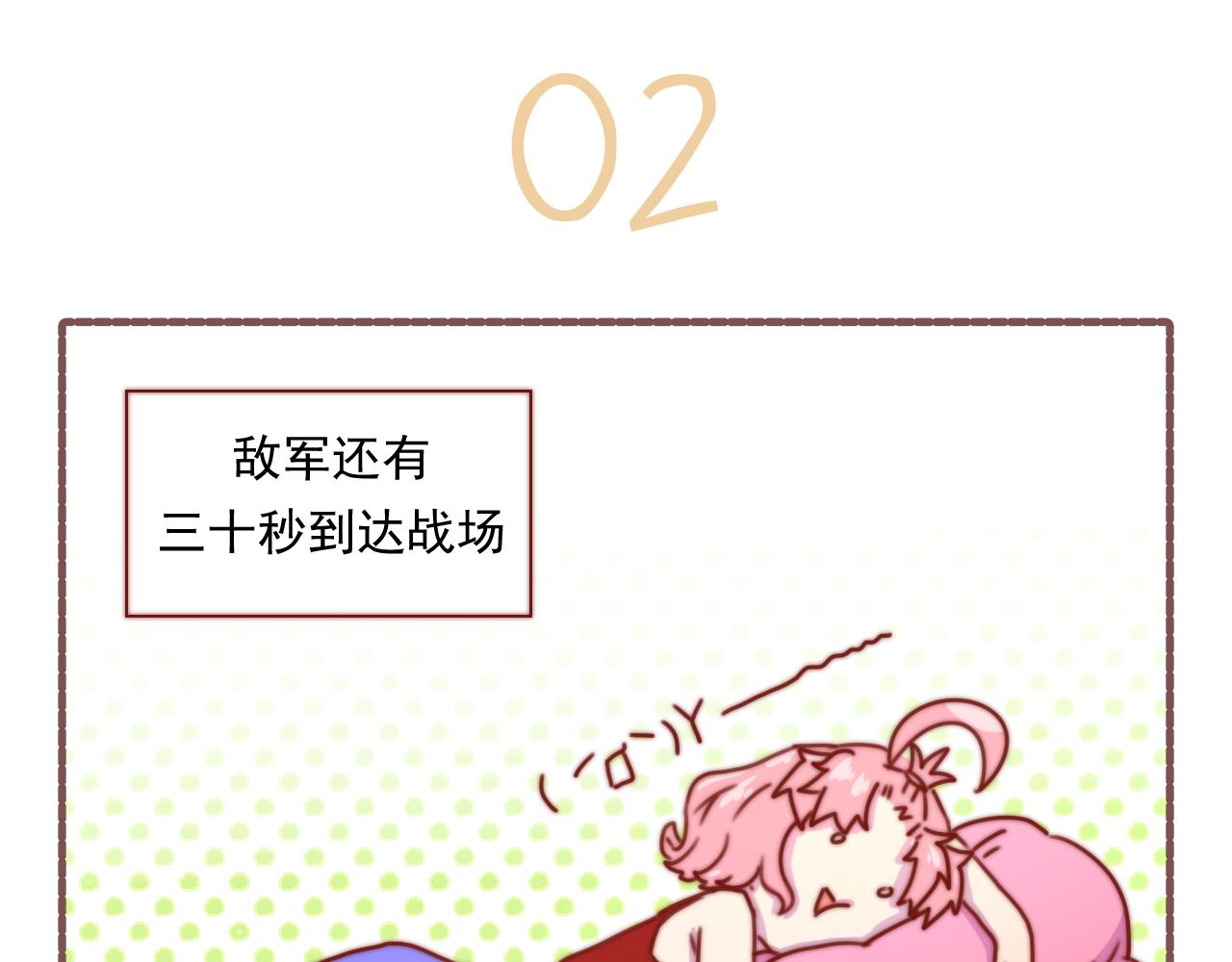 035.剧本不易，且演且珍惜-第35话