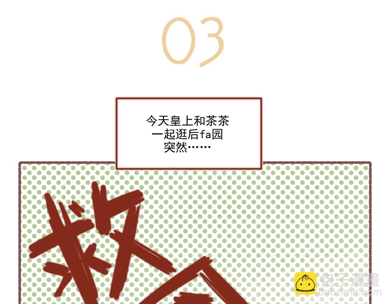037.怎么演这么多期还没完-第37话