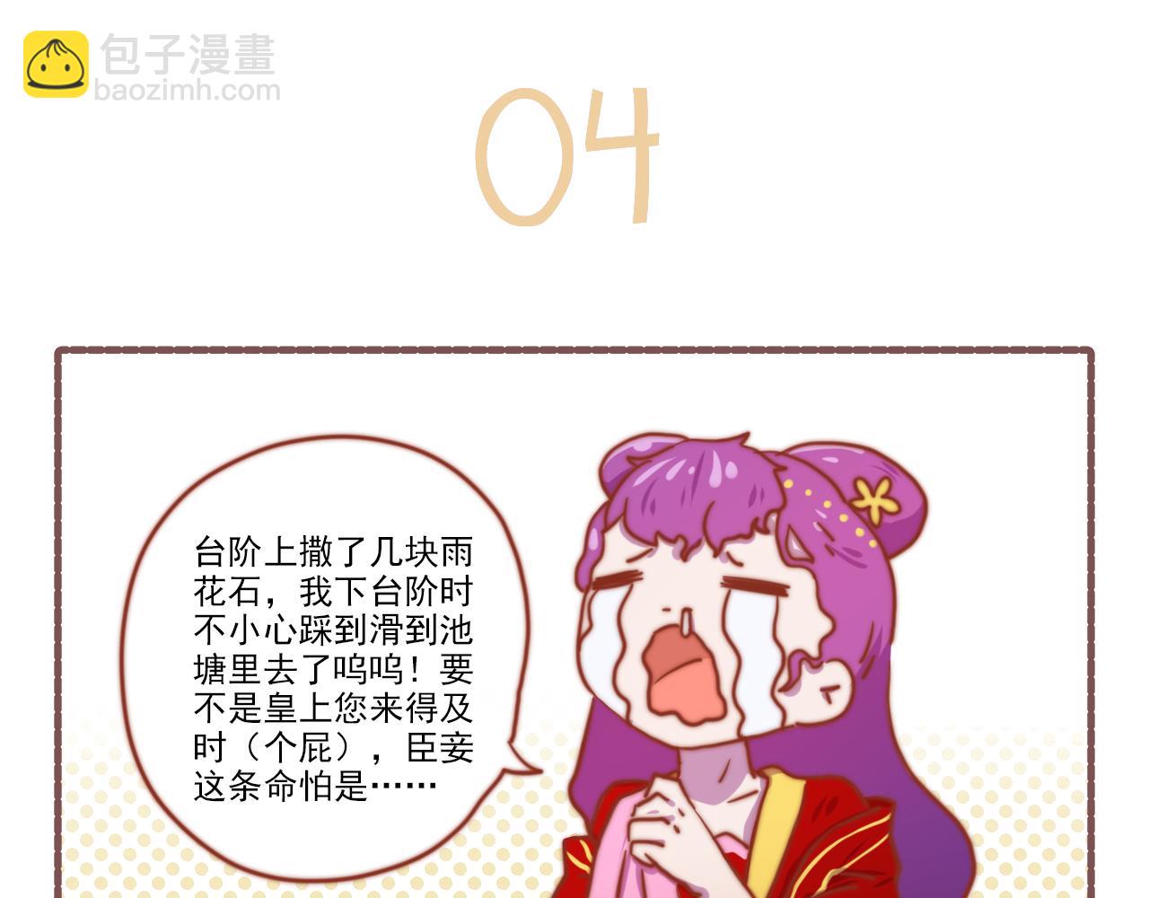 037.怎么演这么多期还没完-第37话