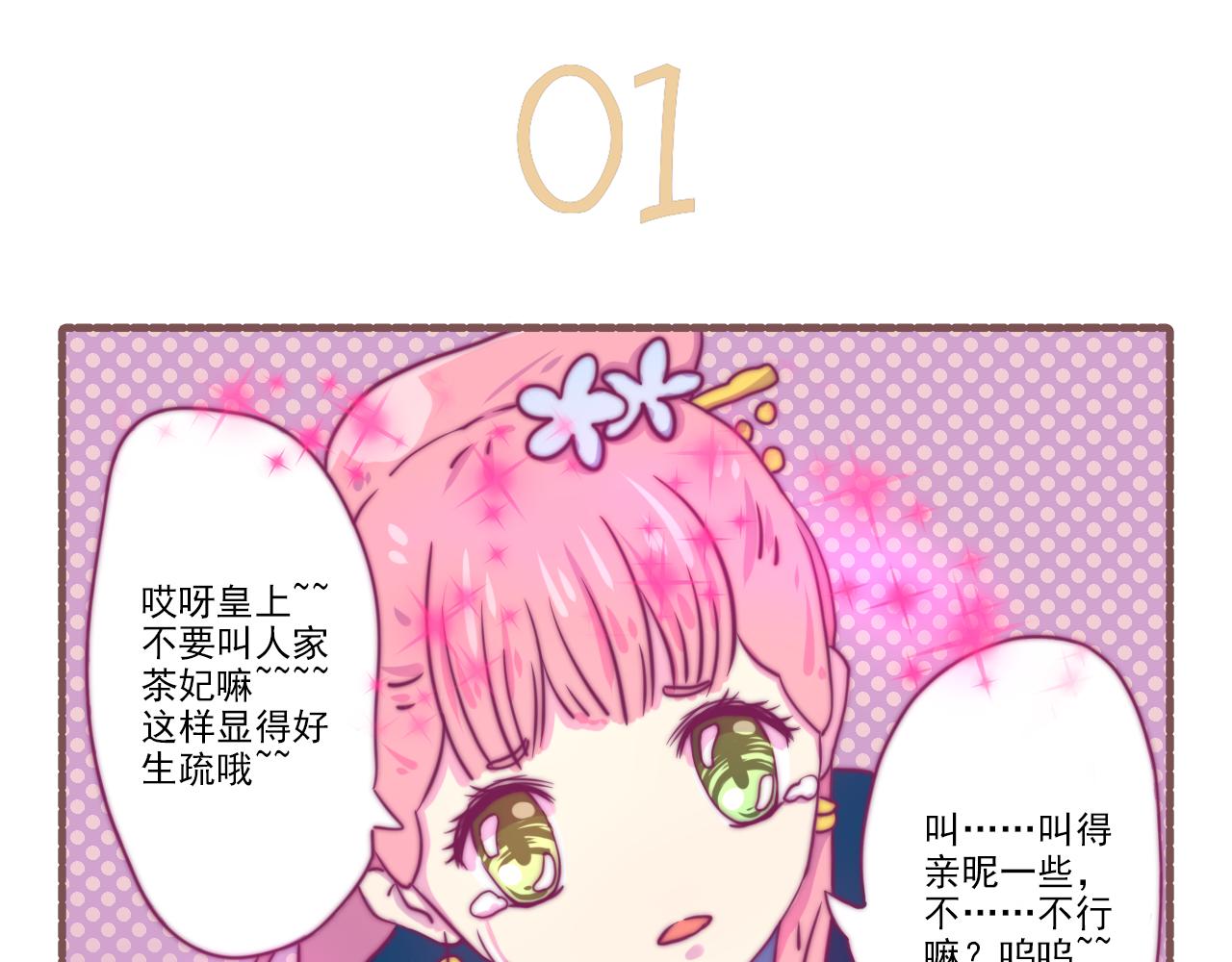 037.怎么演这么多期还没完-第37话