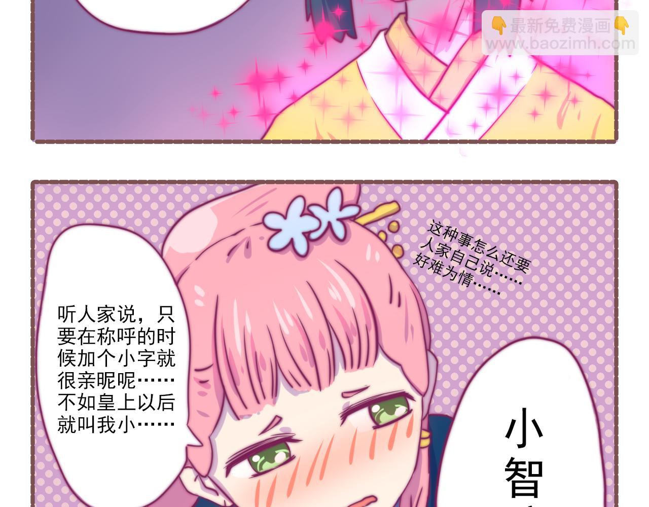 037.怎么演这么多期还没完-第37话
