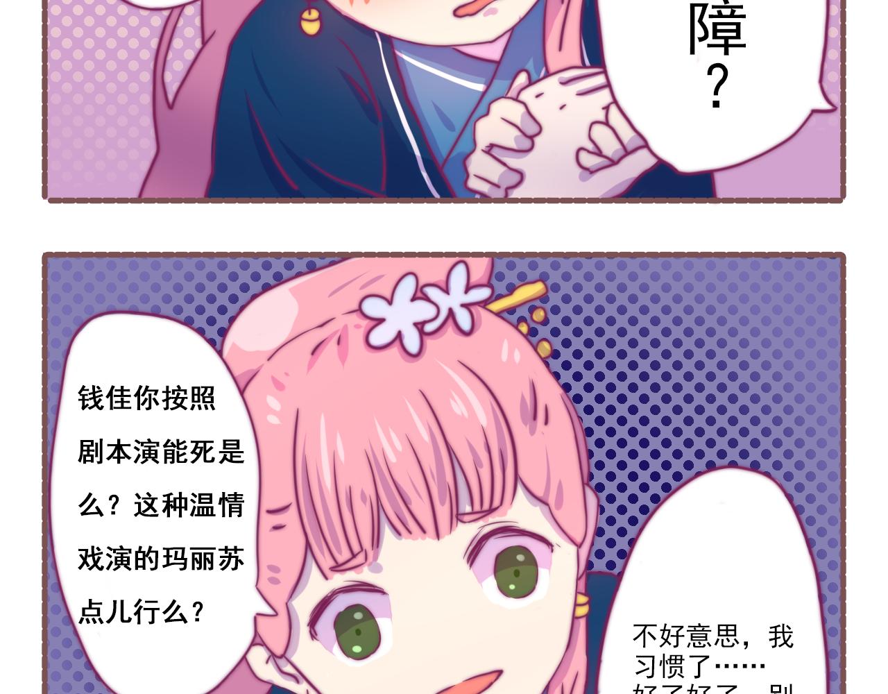 037.怎么演这么多期还没完-第37话