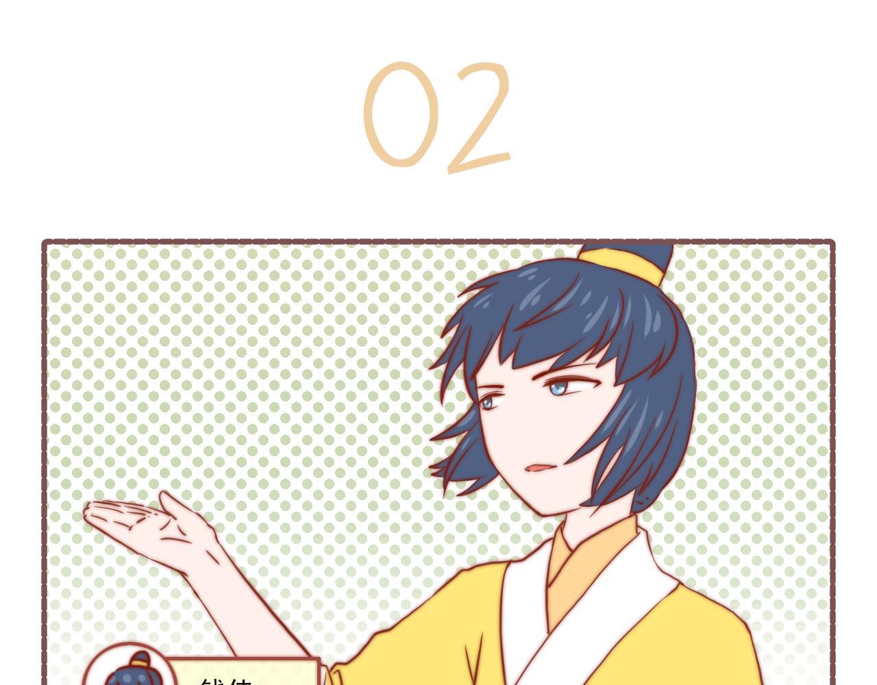 037.怎么演这么多期还没完-第37话