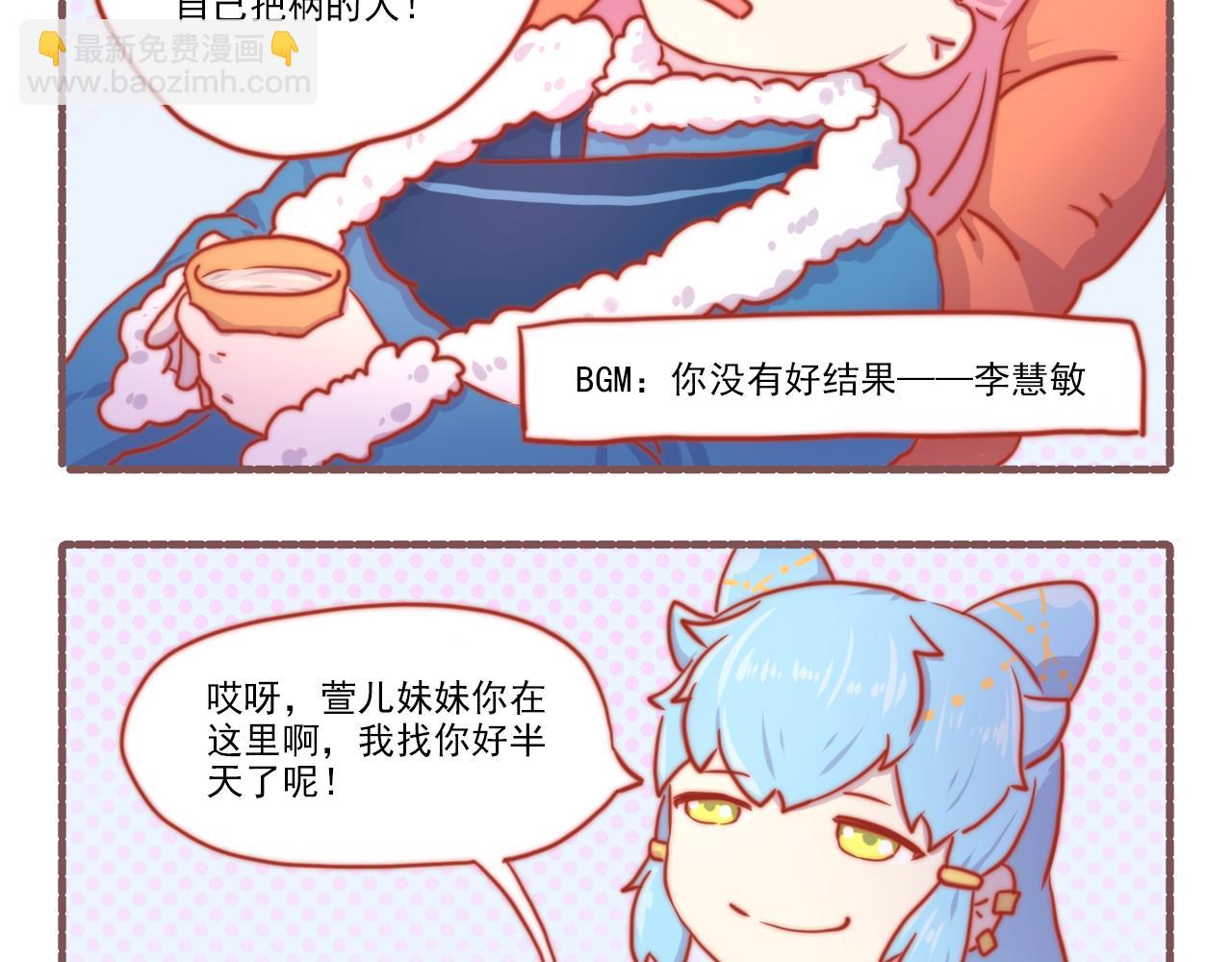 039.梁念星：百因必有果-第39话