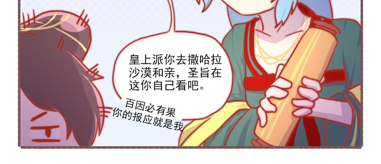 039.梁念星：百因必有果-第39话