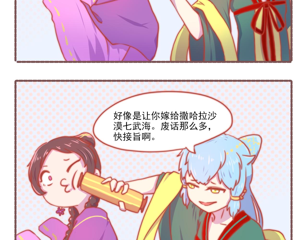 039.梁念星：百因必有果-第39话