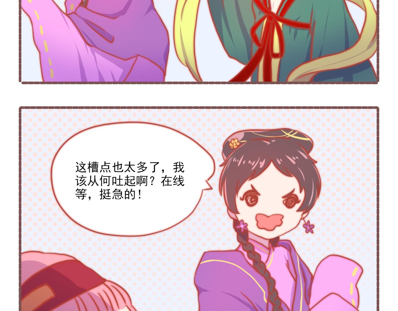 039.梁念星：百因必有果-第39话