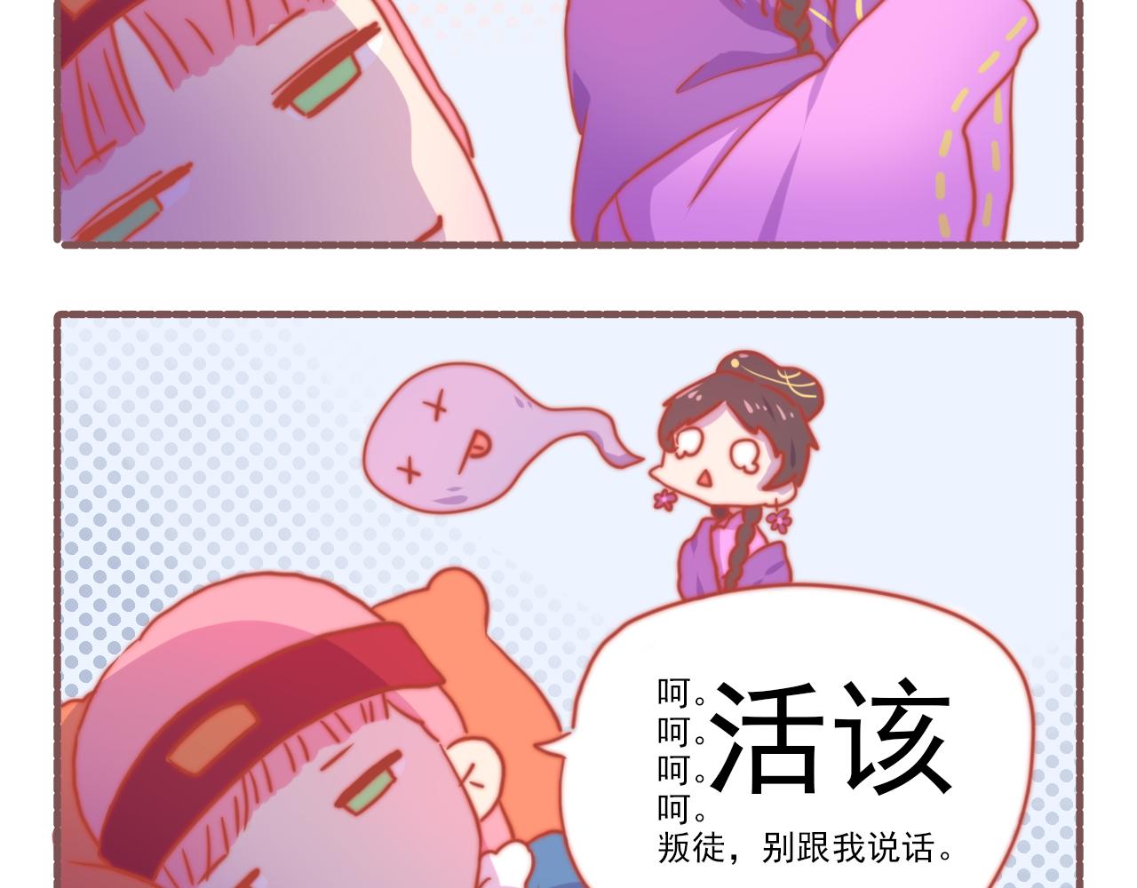 039.梁念星：百因必有果-第39话