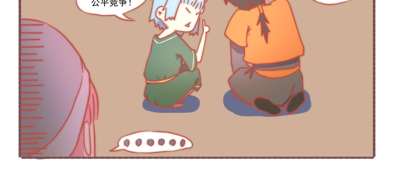 041.感情戏一定要来的凶猛-第41话
