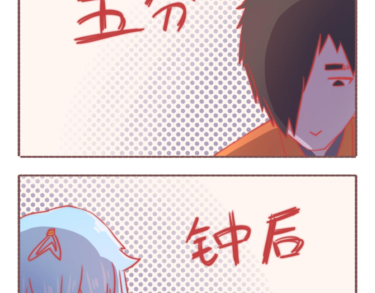 041.感情戏一定要来的凶猛-第41话