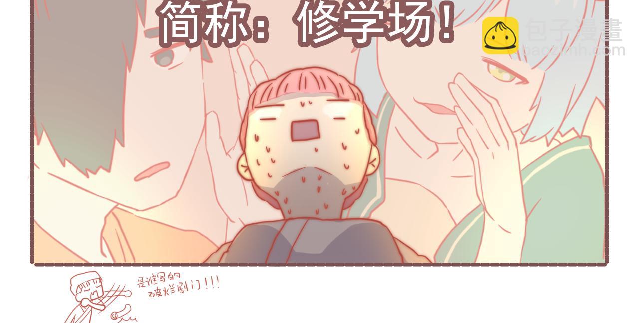041.感情戏一定要来的凶猛-第41话
