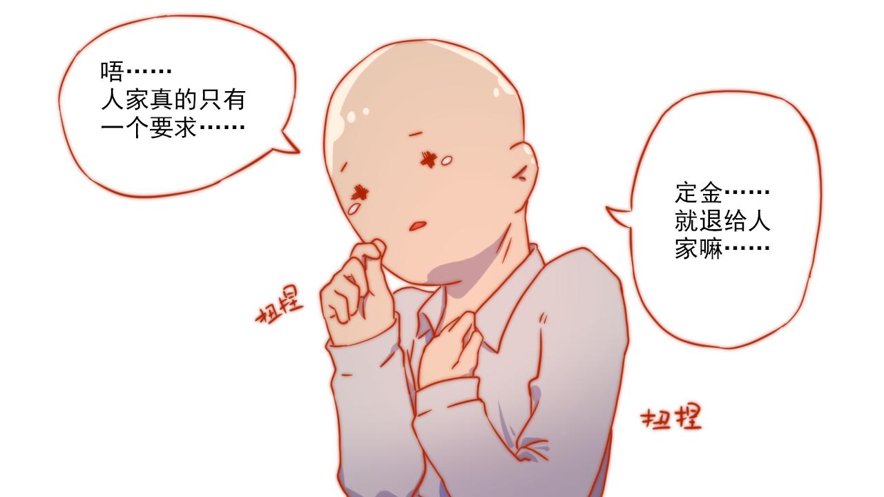 043.杀青了，可喜可贺-第43话