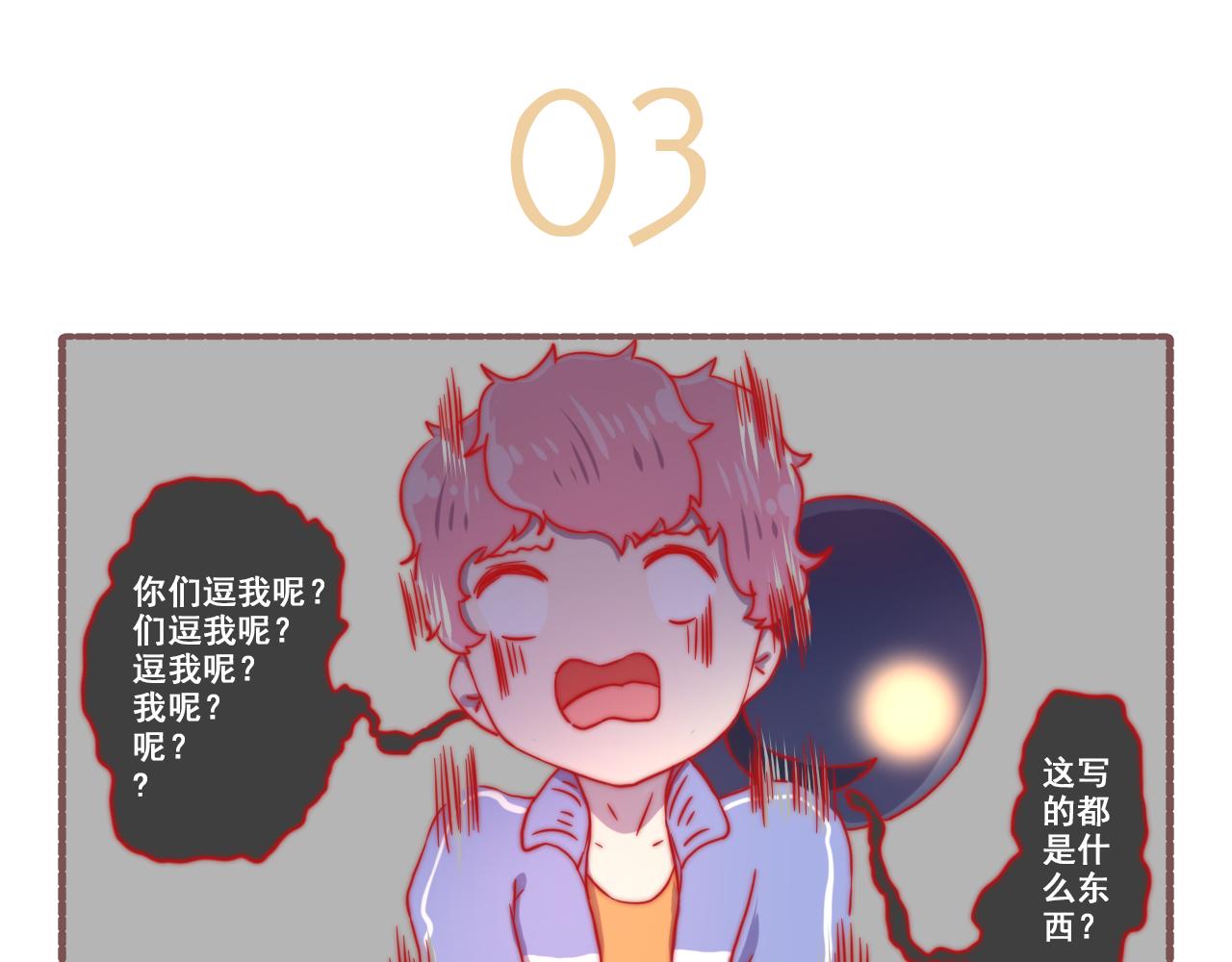 043.杀青了，可喜可贺-第43话