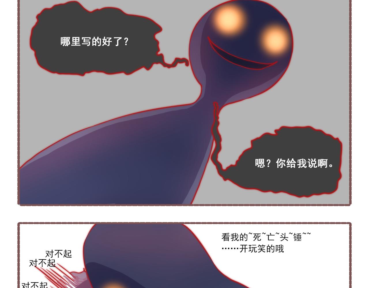 043.杀青了，可喜可贺-第43话
