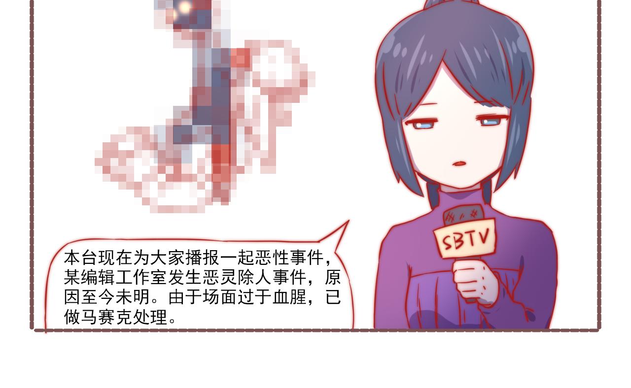 043.杀青了，可喜可贺-第43话