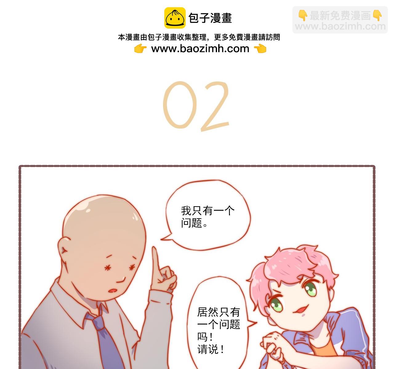 043.杀青了，可喜可贺-第43话