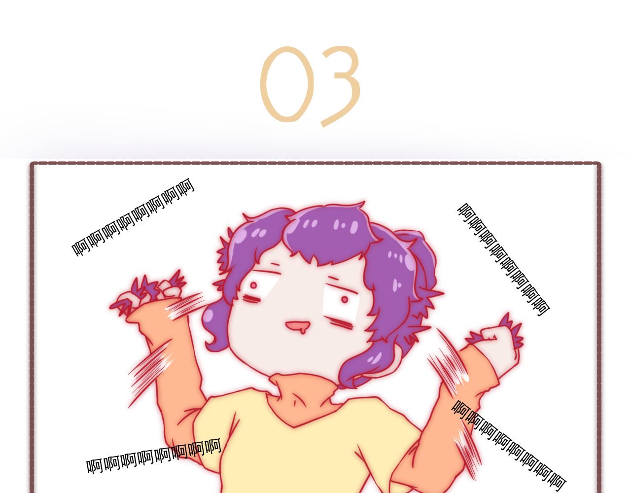 045.黛雅有约幕后故事-第45话