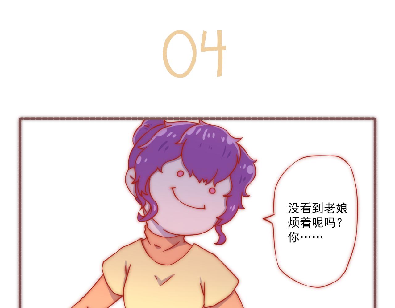 045.黛雅有约幕后故事-第45话
