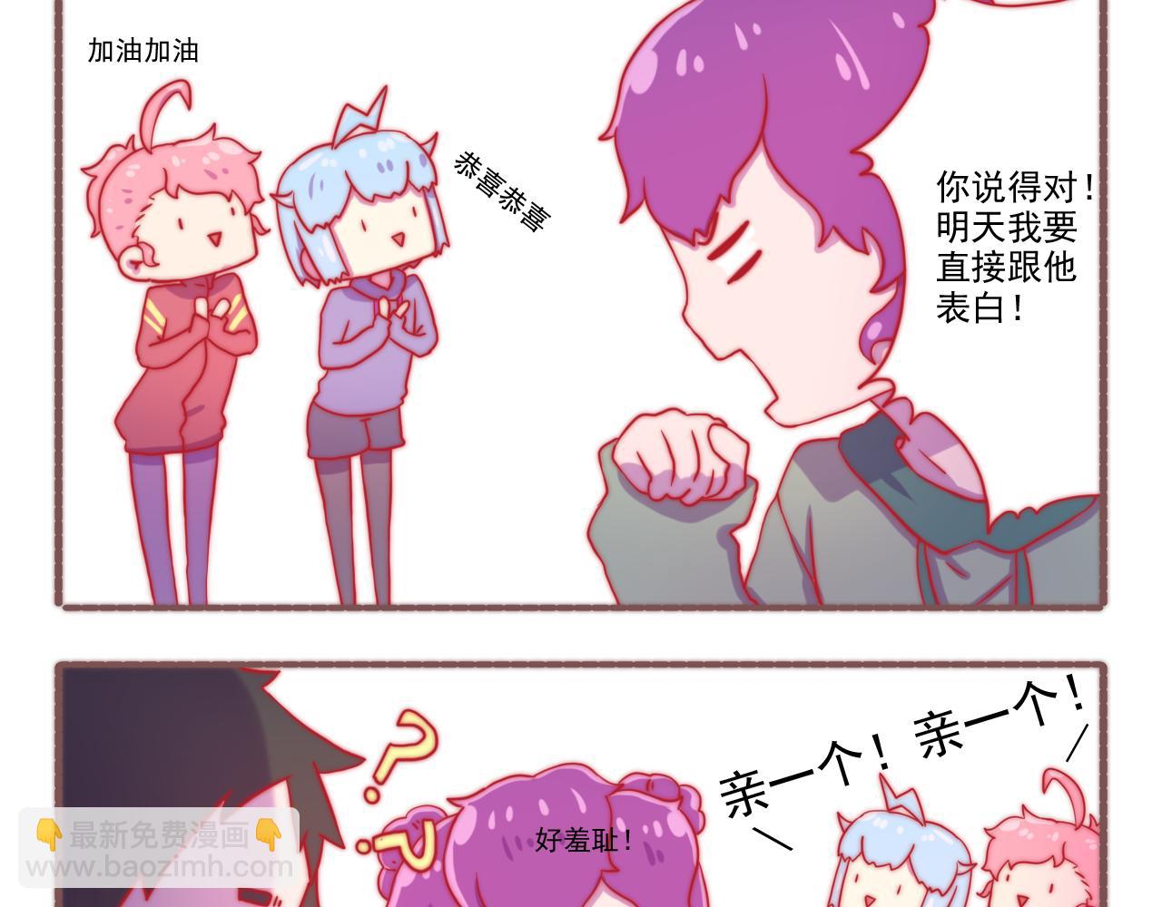 049.爱情是个什么鬼东西-第49话