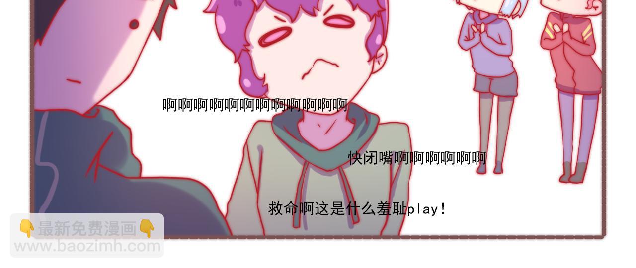 049.爱情是个什么鬼东西-第49话
