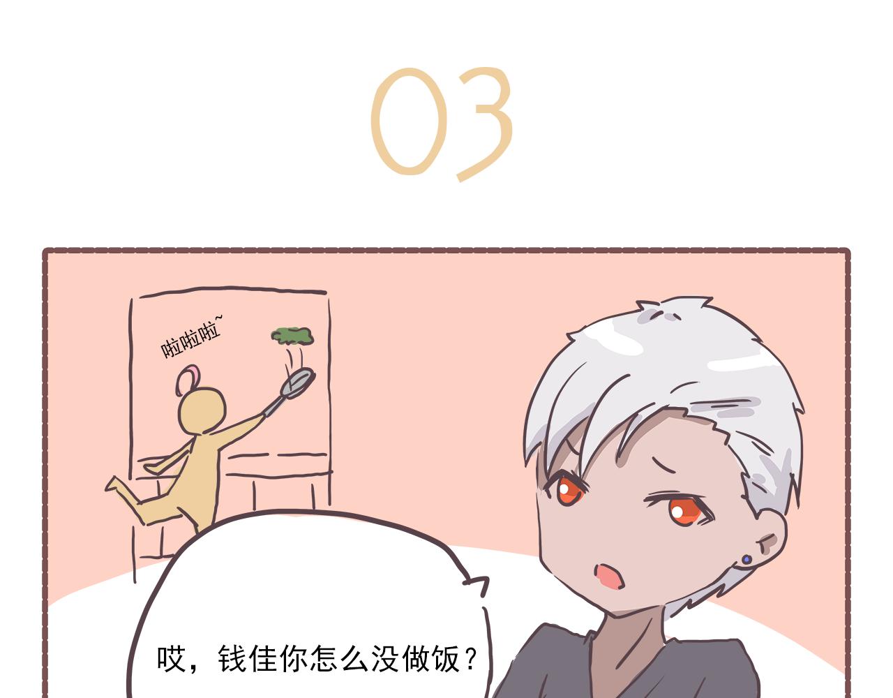 007新春特辑2-第7话