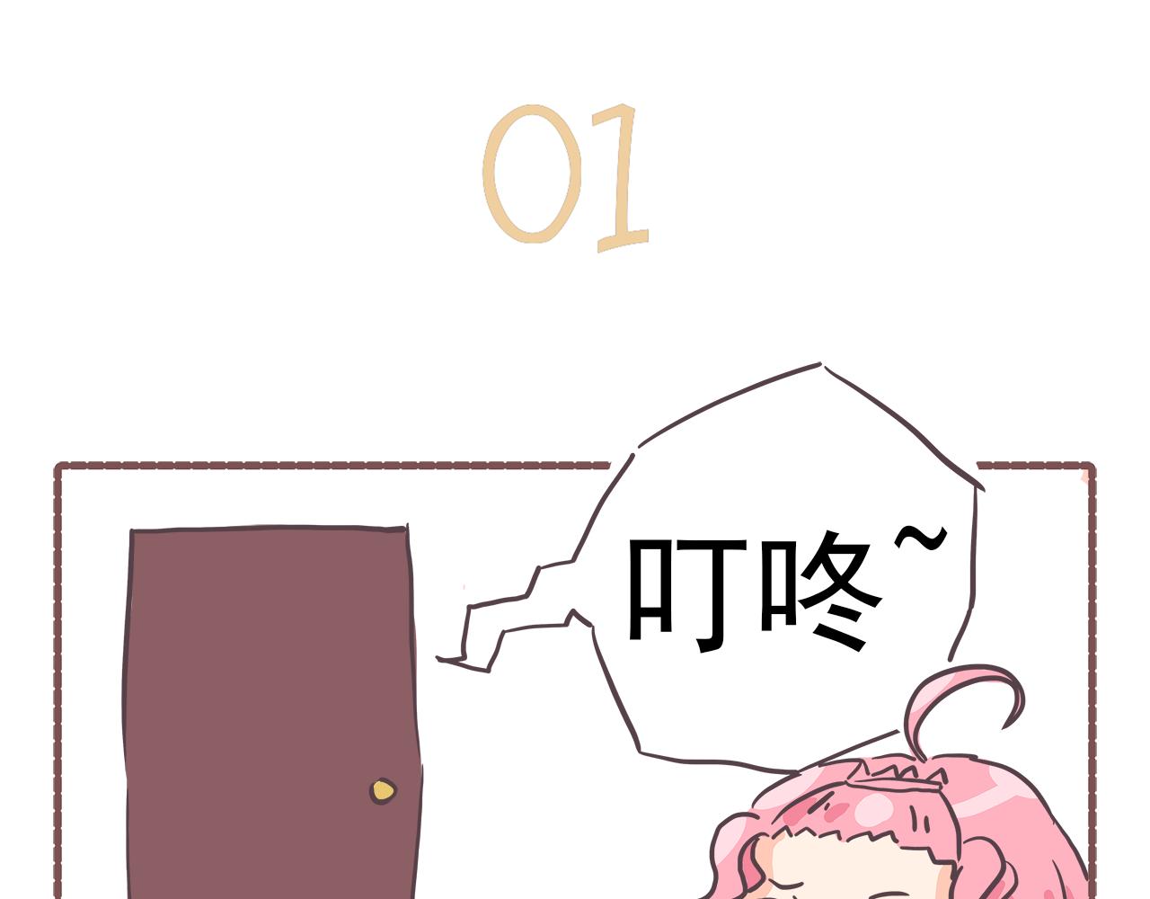 007新春特辑2-第7话