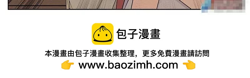 🍻非正常大冒险 第03话 第48页