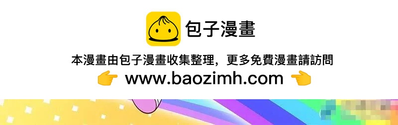🍻非正常大冒险 中秋福利 第2页