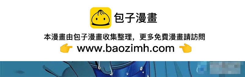 🍻非正常大冒险 中秋福利 第20页