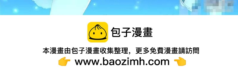 🍻非正常大冒险 中秋福利 第22页