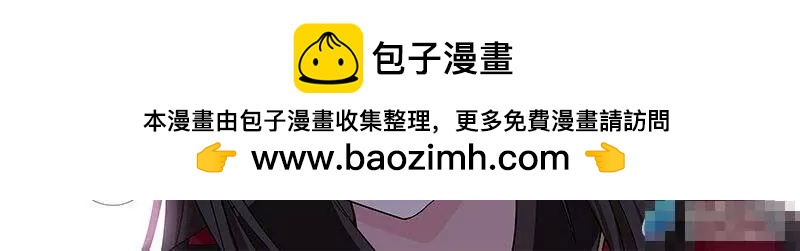 🍻非正常大冒险 第34话 第18页