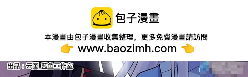 🍻非正常大冒险 第34话 第2页