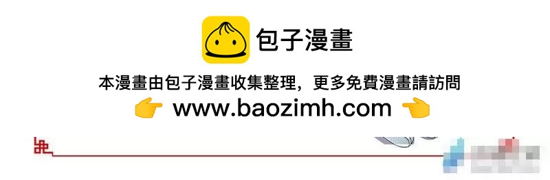 🍻非正常大冒险 元旦快乐 第2页