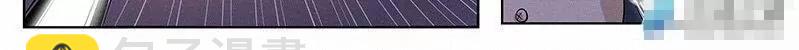 🍻非正常大冒险 第07话 第6页