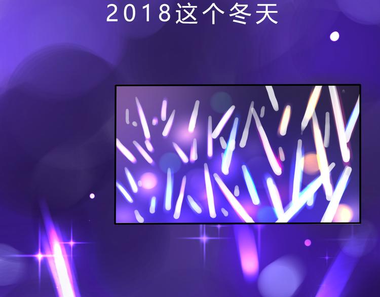 序章 沙雕女子天团(1/2)-第1话