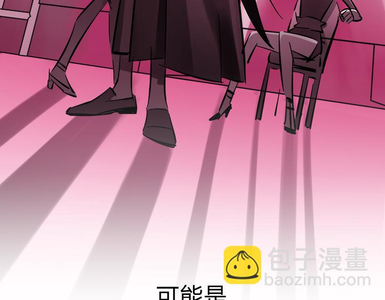 序章 沙雕女子天团(1/2)-第1话