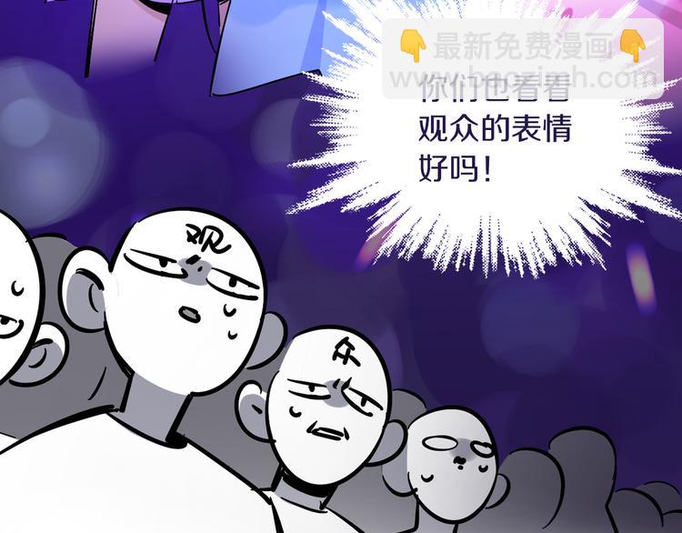 序章 沙雕女子天团(1/2)-第1话