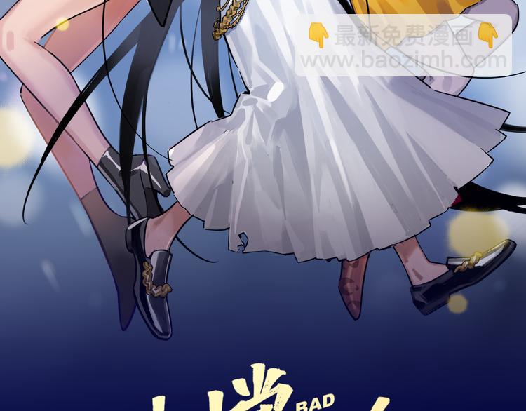 序章 沙雕女子天团(1/2)-第1话