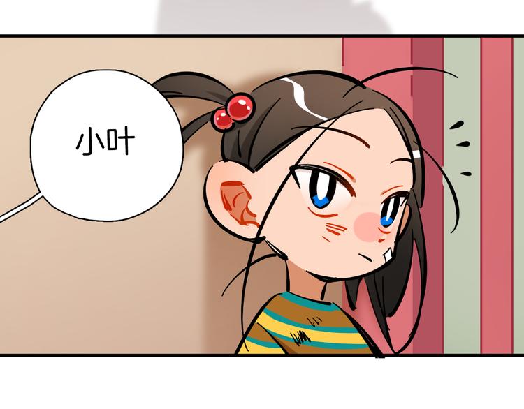 第10话 和别人不一样(1/3)-第11话