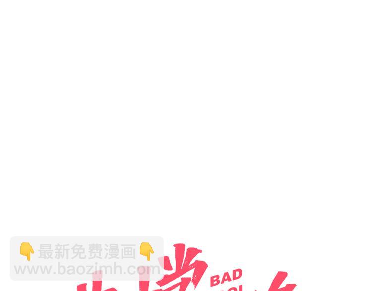 第10话 和别人不一样(1/3)-第11话