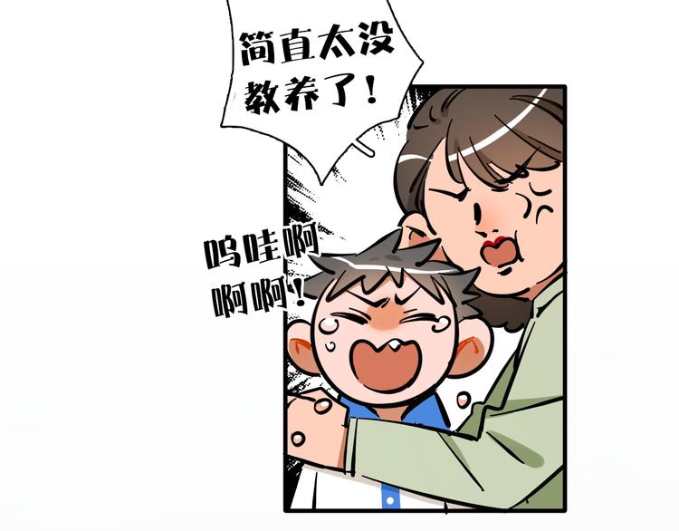 第10话 和别人不一样(1/3)-第11话