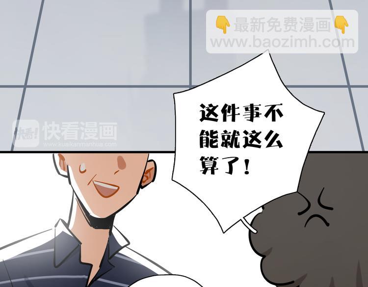 第10话 和别人不一样(1/3)-第11话