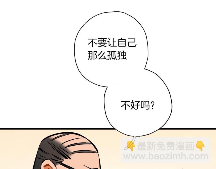 第10话 和别人不一样(1/3)-第11话
