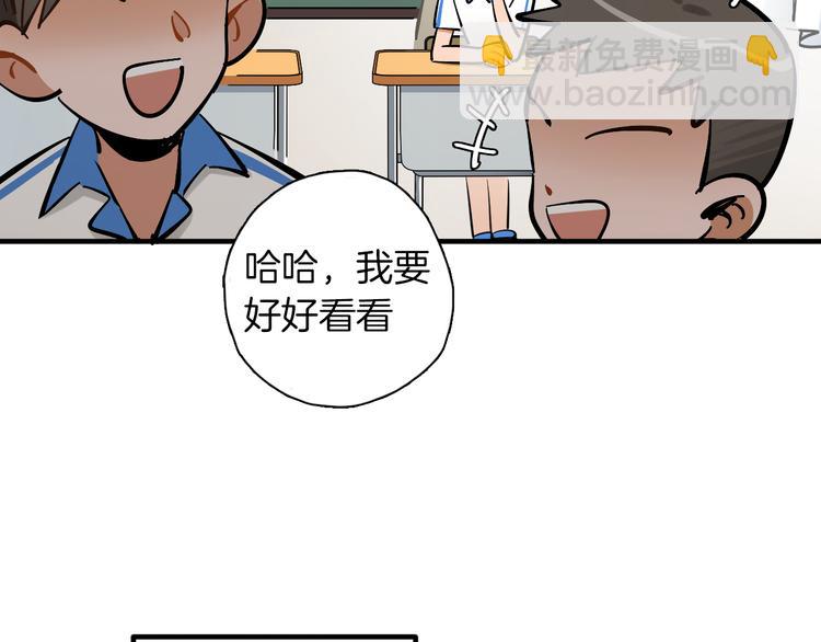 第10话 和别人不一样(1/3)-第11话